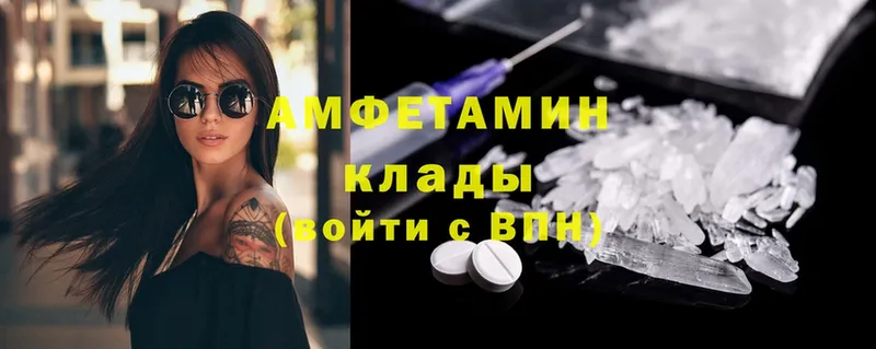 Amphetamine 97%  Губаха 