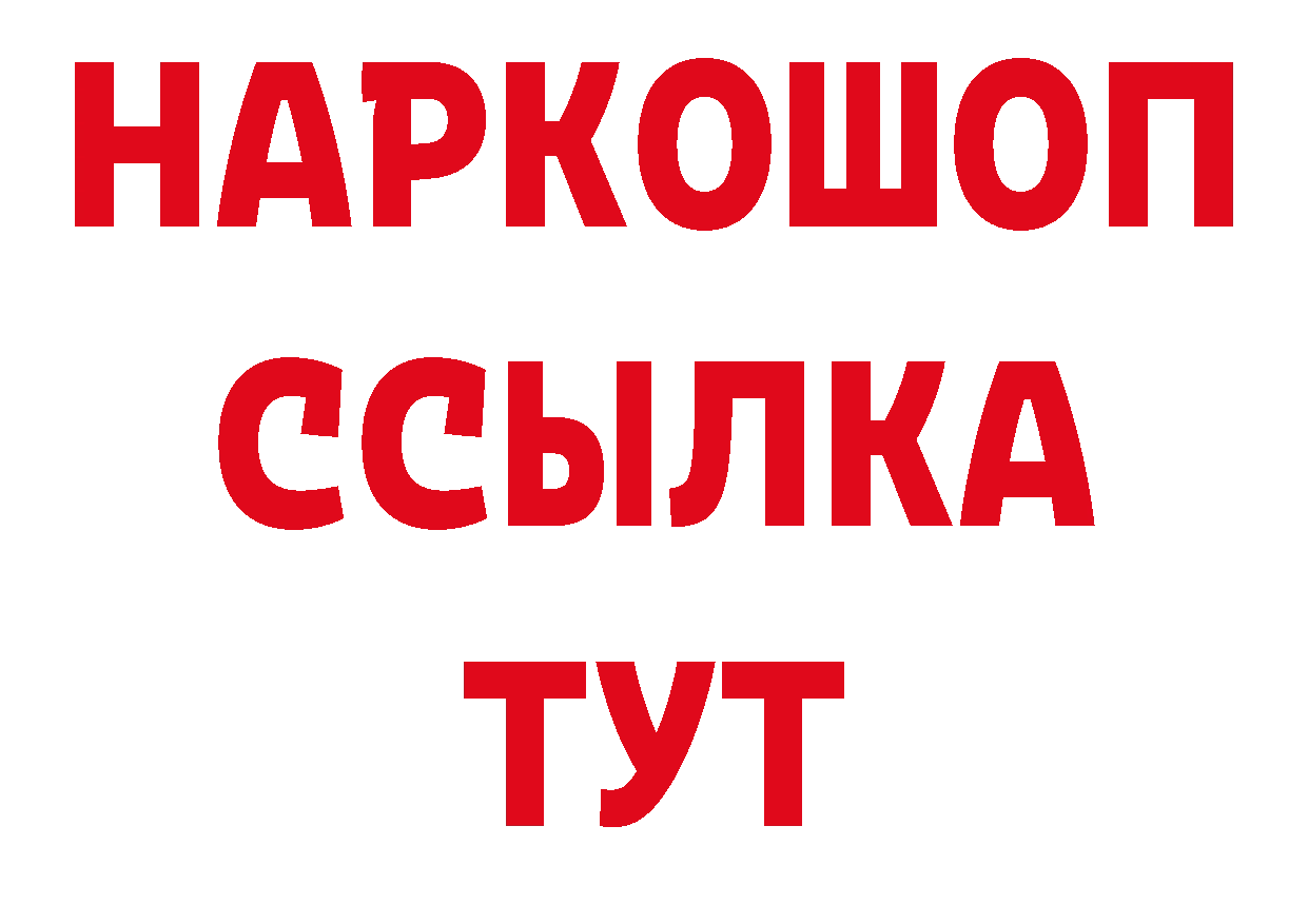 Кодеиновый сироп Lean напиток Lean (лин) как войти дарк нет ссылка на мегу Губаха