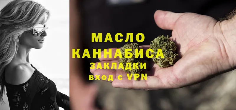 mega зеркало  Губаха  ТГК THC oil 